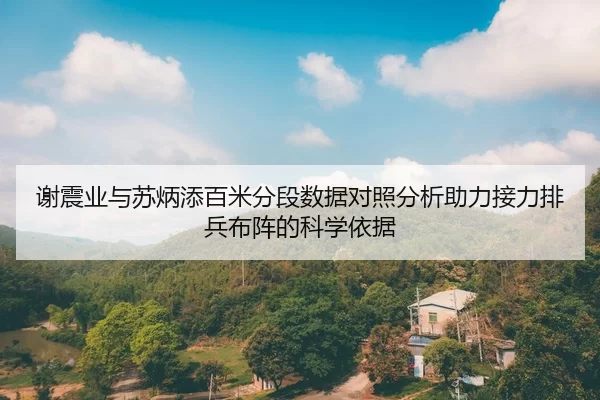 xie-zhen-ye-yu-su-bing-tian-bai-mi-fen-duan-shu-ju-dui-zhao-fen-xi-zhu-li-jie-li-pai-bing-bu-zhen-de-ke-xue-yi-ju-2-243.jpg